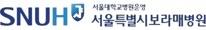 서울특별시보라매병원